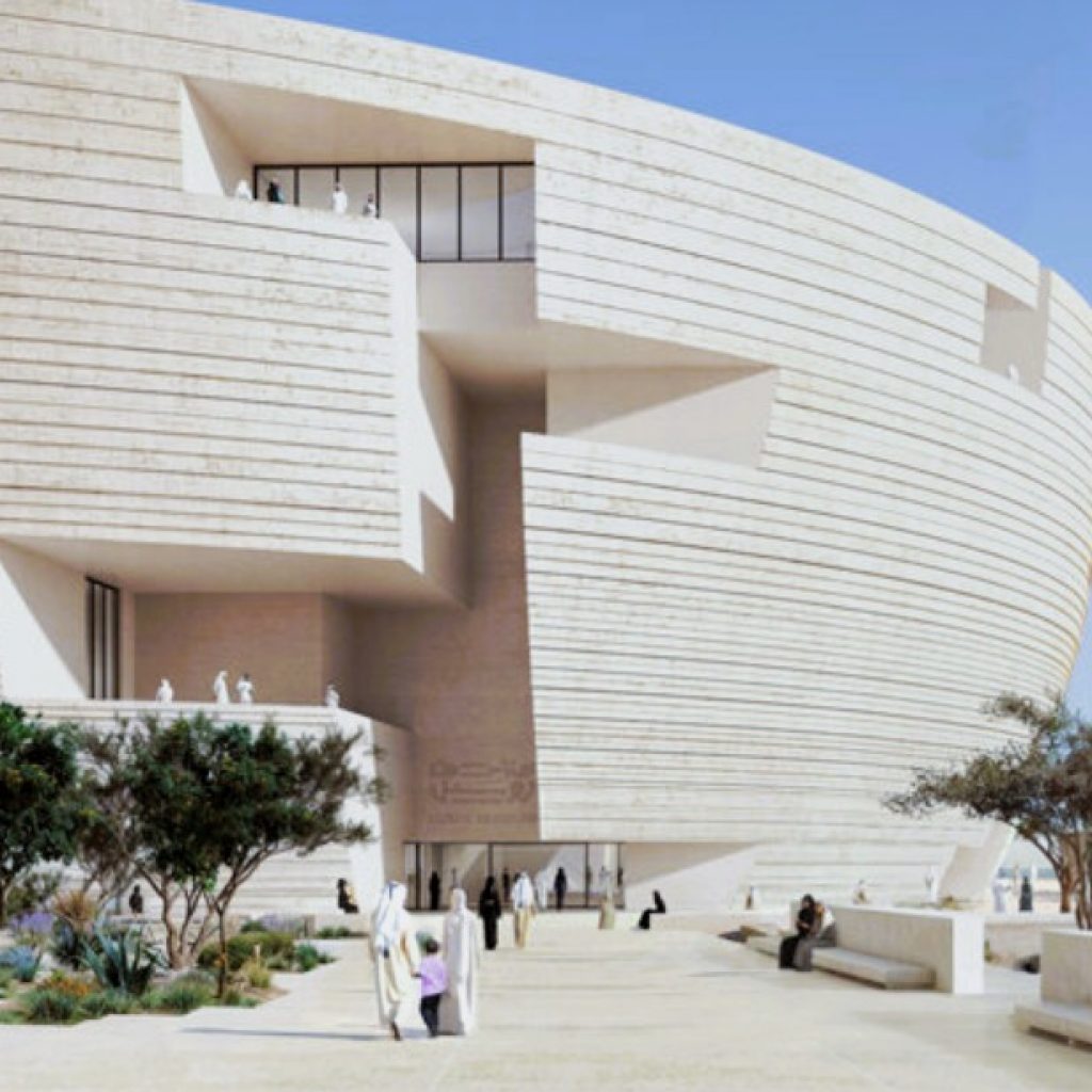 Lusail20Museum20south20entrance