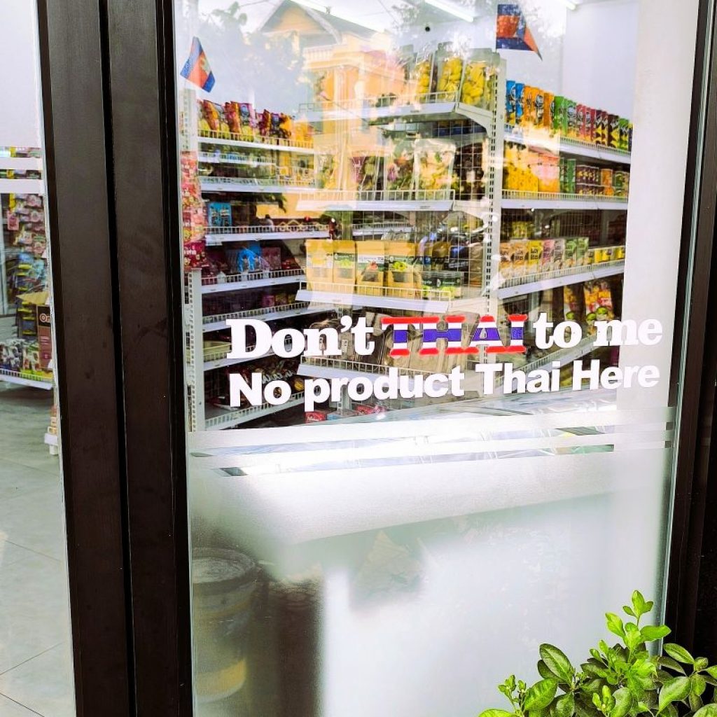 SHOP20IN20BATTAMBANG
